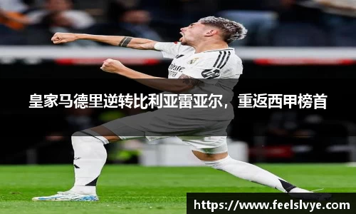 风云体育直播