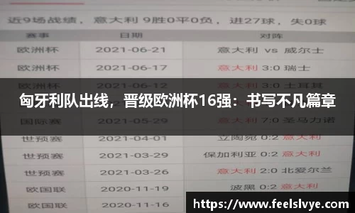 风云直播吧
