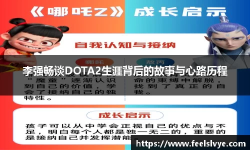 风云足球