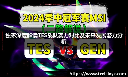 风云直播吧