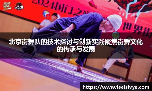 风云足球