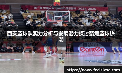 风云足球