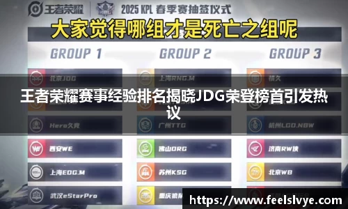 风云足球