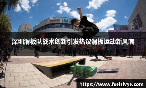 风云足球