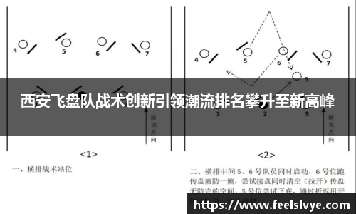 风云足球