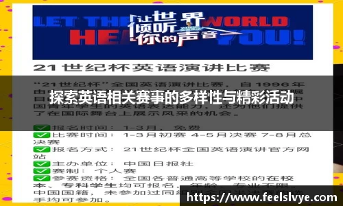 风云体育
