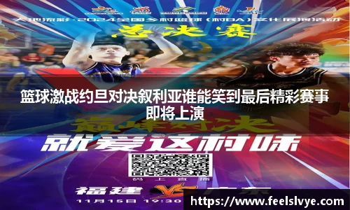 风云体育