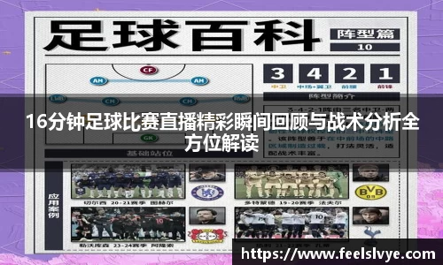 风云直播吧