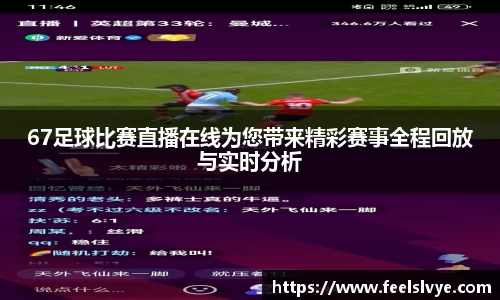 风云直播吧