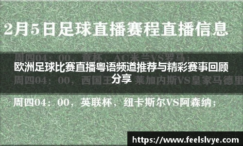 风云体育