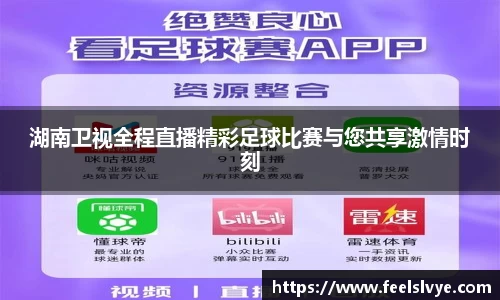 风云直播吧