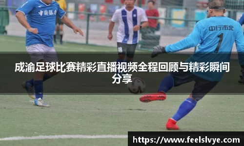 风云体育