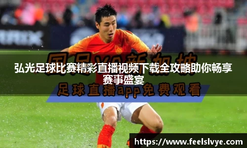 风云直播吧