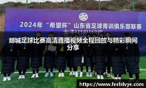 风云体育直播
