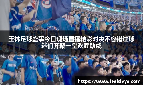 风云直播吧