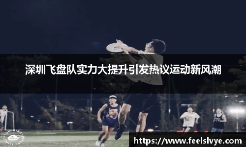 风云足球
