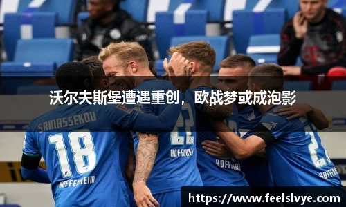 风云体育直播
