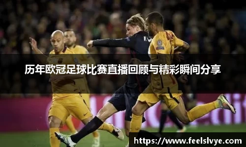 风云体育直播