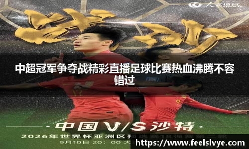 风云体育