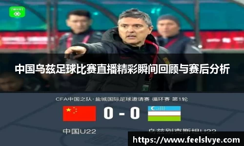 风云直播吧