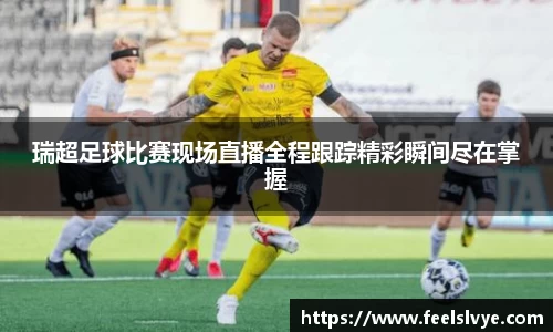 风云体育直播