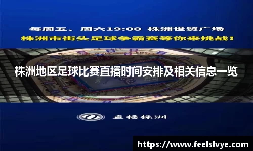 风云直播吧