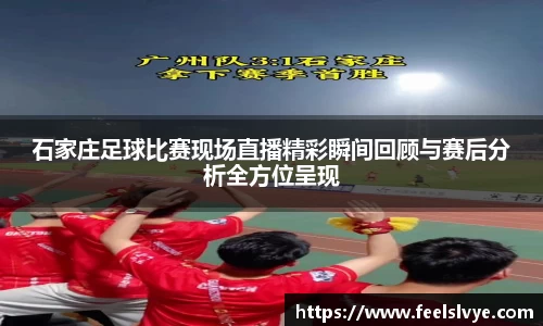 风云体育直播