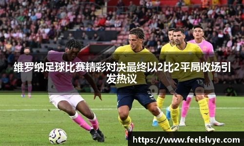 风云直播吧