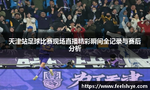 风云直播吧