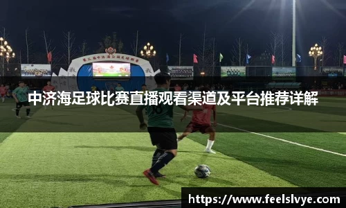 风云直播吧