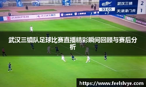 风云体育