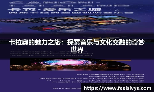 风云足球
