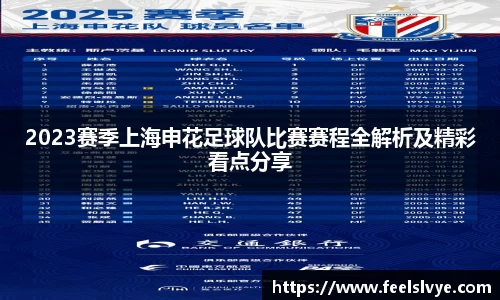 风云直播吧
