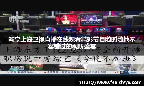 风云体育直播